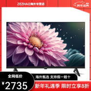 飛利浦（PHILIPS）43英寸全面屏智能高清家用電視網(wǎng)路液晶電視機43PFF6309 43英寸 官方標配43英寸