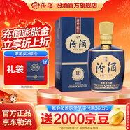 汾酒 1915巴拿馬10【送禮佳品】清香型白酒 商務(wù)宴請白酒 53度 475mL 1瓶 單瓶裝