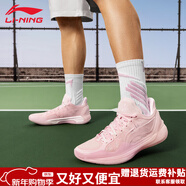 李寧利刃4籃球鞋男款秋冬防滑耐磨男鞋比賽實(shí)戰鞋低幫透氣情侶運動(dòng)鞋 甜杏粉/淡玫瑰粉【利刃4 V2】 44