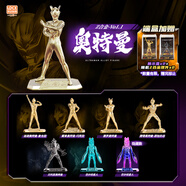 靈動(dòng)創(chuàng  )想奧特曼Z合金賽羅迪迦貝利亞人偶金屬擺件端盒男生生日圣誕節禮物