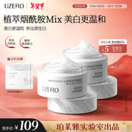 優(yōu)資萊白玉面霜保濕美白男女士護膚品素顏補水乳祛斑提亮膚色化淡黑色素 白玉霜50g*2