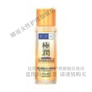 肌研HadaLabo極潤特濃爽膚水乳液面霜 化妝水170ml