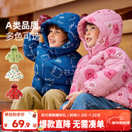 嘟嘟家男童冬裝棉服連帽外套新年紅色兒童冬季加厚保暖棉衣寶寶棉襖童裝 粉色 80