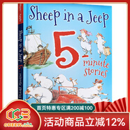 英文原版 Sheep In A Jeep 5-Minute Stories 8個(gè)故事精裝合輯 韻文啟蒙繪本 廖彩杏書(shū)單 Sheep on a Ship 綠山墻
