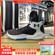 安德瑪（Under Armour）UA男鞋HOVR Havoc 4 Clone SP減震籃球鞋3025993 3025992 3025992-001 40