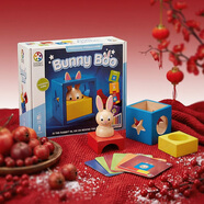 SMART GAMES兔寶寶魔術(shù)箱 兒童益智玩具蒙氏早教積木桌游 女童新年禮物 2歲+