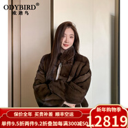 歐迪鳥(niǎo)（ODYBIRD）進(jìn)口天鵝絨貂皮大衣整貂小個(gè)子時(shí)尚年輕款顯瘦水貂毛皮草外套 咖啡色 L