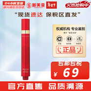 伊思（It’s skin）伊思蝸牛套裝2X紅參雙倍濃縮水乳霜套盒女護膚品禮盒補水提拉緊致 紅參蝸牛煥新滾珠眼霜15ml