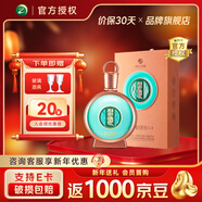 習酒官方授權 貴州習酒 醬香型白酒 純糧固態(tài)發(fā)酵 收藏自飲 加購禮品 53度 500mL 1瓶 君品習酒 精裝版