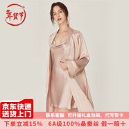 珊目爾【性感百搭新款】重磅蕩領(lǐng)真絲睡裙100%桑蠶絲吊帶睡衣純欲風(fēng) 藕粉色【裙袍兩件套】 M (160)適合80-105斤穿著(zhù)