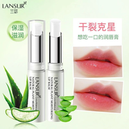 蘭瑟唇膏植物無(wú)色護唇保濕滋潤防干裂唇部化妝品高級感官方正品 植物潤唇膏03薄荷