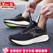 特步（XTEP）跑步鞋男鞋 2026春季新款飛速5.0LITE運動(dòng)鞋減震網(wǎng)面透氣騛速跑鞋 黑/銀色 42 【內長(cháng)265mm】