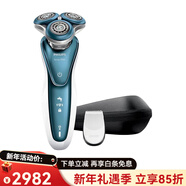 飛利浦（PHILIPS）S7370/12旋轉式電動(dòng)剃須刀三刀頭全身水洗便攜式家用 藍色