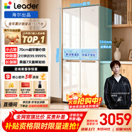 統帥（Leader）海爾出品木蘭415L十字門(mén)家用母嬰冰箱594MM超薄零嵌入式抗菌凈味LTD-428WL1U1以舊換新國家補貼15%