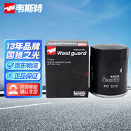 韋斯特機油濾清器MO3210（適配三菱引擎/中華/比亞迪/咨詢(xún)客服）