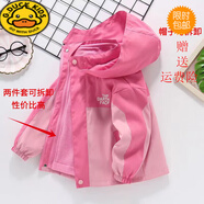 G.duck2025新品女童春秋外套兒童連帽沖鋒|衣新款防風(fēng)衣中大童女孩夏裝 玫紅色可拆卸兩件套+可拆卸帽子 110 cm適合100-110cm年齡4-5歲