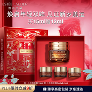 雅詩(shī)蘭黛小棕瓶精華眼霜15ml抗老淡紋護膚品化妝品禮盒生日新年禮物送女友