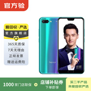 榮耀（honor）榮耀10  二手華為 二手安卓機 老人機 備用機 二手手機 幻影藍 6G+64G