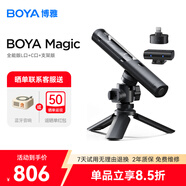 BOYA博雅Magic變形麥克風(fēng)領(lǐng)夾麥克風(fēng)博雅麥克風(fēng)電腦桌面麥克風(fēng)手持游戲機頂麥克風(fēng) 全能版 C口+3.5口+L口+支架