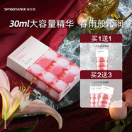 仙寶麗黃金水果水多多面膜貼保濕補水滋潤6片