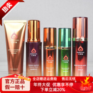 心清堂【旗艦正品】煥顏菁華水套裝組合化妝品護膚品調理水清爽水送禮物 潔面+煥顏水+精華液+原液+乳液