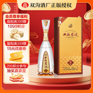 雙溝珍寶坊君坊 濃香型白酒 41.8度 1000mL 1瓶