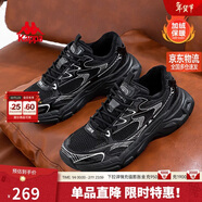 卡帕（Kappa）女鞋老爹鞋氫軌運動(dòng)鞋女冬季加絨保暖棉鞋子女 黑色 40