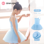 艾舞戈兒童舞蹈服裝女童吊帶蓬蓬裙幼兒練功服中國芭蕾舞裙寶寶演出紗裙 特價(jià)-淺藍（六層紗-吊帶可調節） 170 【建議拍大1-2碼】