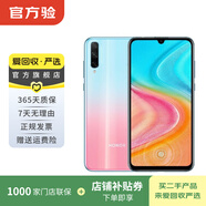 榮耀（honor）榮耀20 青春版  二手華為手機 安卓老人機 備用機 二手手機 國行優(yōu)惠券補貼 冰島幻境 6G+64G