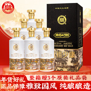白水杜康 酒祖少康 清明上河圖 濃香型白酒 52度 500ml*6瓶 整箱 年貨送禮