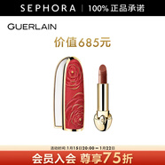 嬌蘭（Guerlain） 臻彩寶石緞光唇膏 經(jīng)典緞光【單獨內芯】 口紅 永續玫瑰+緞光唇膏12