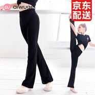艾舞戈兒童舞蹈褲喇叭褲女童黑色練功長(cháng)褲運動(dòng)修身拉丁舞爵士舞跳舞褲子 莫代爾-黑色 110 （參考身高101-115cm）
