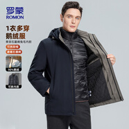 羅蒙（ROMON）鵝絨羽絨服男短款兔毛內膽加厚保暖休閑秋冬外套男高端休閑羽絨服
