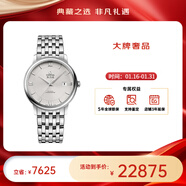 歐米茄（OMEGA）瑞表碟飛系列天文認證自動(dòng)機械男腕表39.5mm【新年送禮】 鋼帶銀盤(pán)424.10.40.20.02.003