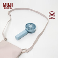MUJI便攜手持風(fēng)扇 USB電風(fēng)扇小風(fēng)扇桌上隨身 藍色