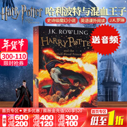 哈利波特與混血王子6 英文原版小說(shuō)  Harry Potter Half-Blood Prince 原版電影原著(zhù)小說(shuō)進(jìn)口書(shū)籍讀物