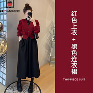AEMAPE安可拉紅連衣裙女2025春秋冬裝一整套穿搭本命年紅色上衣女裝裙子 MX-A246_套裝 L 建議100-120斤