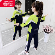 樂(lè )芭鼠童裝男女童套裝2020新款春秋季中大童網(wǎng)紅休閑外套小女孩褲子兒童衣服運動(dòng)T恤三件套潮秋裝 綠色-三件套 120 建議4-5歲 ( 110-120cm )