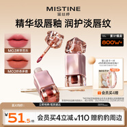Mistine蜜絲婷奶咖唇釉口紅唇彩唇蜜不沾杯裸色唇凍新年禮物送女友M03