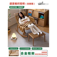 搖搖椅躺椅成人可睡覺(jué)陽(yáng)臺家用休閑編織藤椅子庭院懶人躺椅 【新款來(lái)襲】盛夏搖椅+腳蹬/贈送坐墊