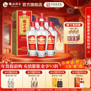 枝江大曲1988 純糧食濃香柔雅白酒 中華老字號 國家地理標志產(chǎn)品 52%vol 500mL 6瓶