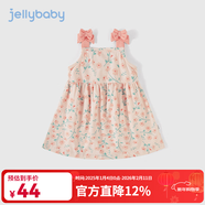 JELLYBABY童裝寶寶連衣裙女童裙子無(wú)袖吊帶蝴蝶結2025夏季新款甜美可愛(ài)舒適 粉色 100