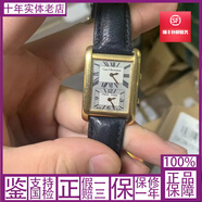 寶齊萊（Carl F.Bucherer）【二手95新】寶齊萊 00.10103.01.11.01 石英機芯 表徑36mm 18k玫瑰金