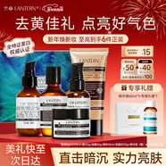 蘭亭螺旋藻保濕美白祛斑套裝洗面奶爽膚水精華液乳液霜送媽媽新年禮物