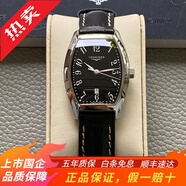 【二手99新】浪琴 經(jīng)典女表典藏/嘉嵐系列 女士自動(dòng)機械酒桶型腕表瑞士二手手表石英表鐘表奢侈品禮物 L2.155.4.53.5石英黑盤(pán)數字