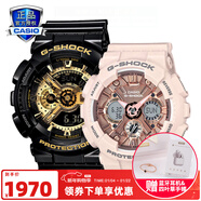 卡西歐（CASIO） 情侶手表一對gshock/baby-g運動(dòng)防水情侶表男士女士對表送男女友 GA-110GB&GMA-S120MF-4A