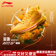 李寧利刃4籃球鞋男款秋冬防滑耐磨男鞋比賽實(shí)戰鞋低幫透氣情侶運動(dòng)鞋 37芒果黃【利刃4 V2-金盞】 43