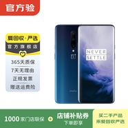 一加7Pro OnePlus 1+7pro 安卓全面屏拍照游戲 二手手機 藍色 8G+256G