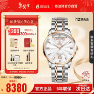 依波路（ERNEST BOREL）瑞士手表 新年禮物 祖爾斯系列專(zhuān)柜同款 雙日歷間金鋼帶機械男表