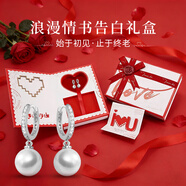 中國黃金 S925銀珍珠耳釘女小眾輕奢耳環(huán)耳飾實(shí)用新年生日禮物送女生 【情書(shū)告白禮盒】*浪漫告白